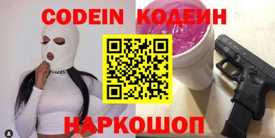 круглые Рузаевка