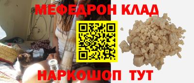 круглые Рузаевка