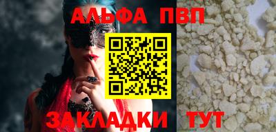 круглые Рузаевка