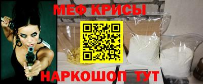 мескалин Рязань