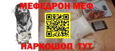 круглые Рузаевка