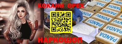 мескалин Рязань