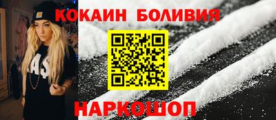 мескалин Рязань