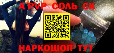 индика Рыбинск