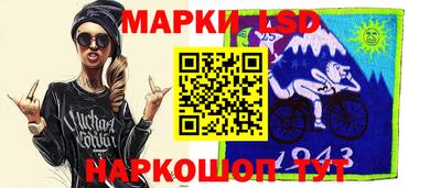мескалин Рязань