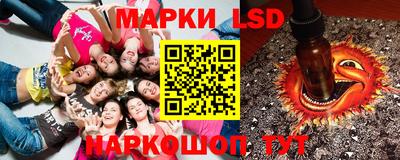 мескалин Рязань