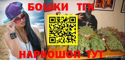 мескалин Рязань