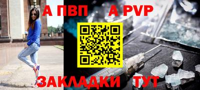 индика Рыбинск