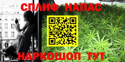 мескалин Рязань