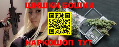 мескалин Рязань