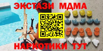 круглые Рузаевка