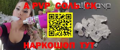 круглые Рузаевка