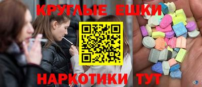 круглые Рузаевка