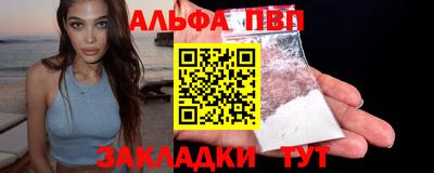 мескалин Рязань
