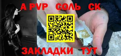 круглые Рузаевка