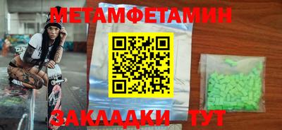 мескалин Рязань