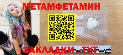 круглые Рузаевка