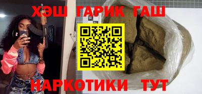 мескалин Рязань