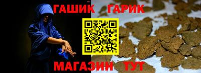 круглые Рузаевка
