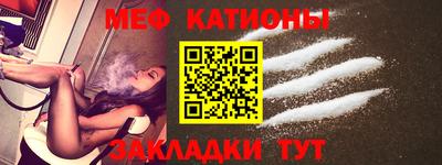 мескалин Рязань