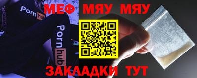 индика Рыбинск