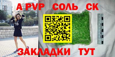 круглые Рузаевка