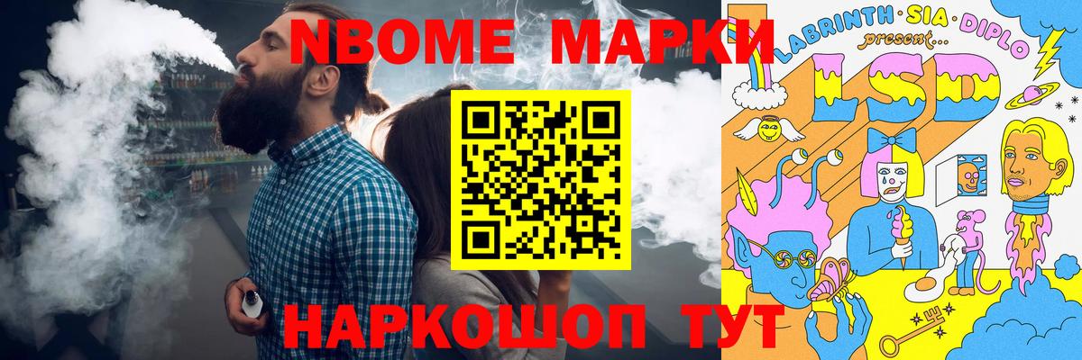ЛСД экстази кислота  ЛСД экстази  LSD-25 экстази ecstasy  Ангарск  Вход с VPN 