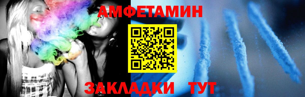 МЕТАМФЕТАМИН Methamphetamine  Вход с VPN  МЕТАМФЕТАМИН Methamphetamine  Ангарск 