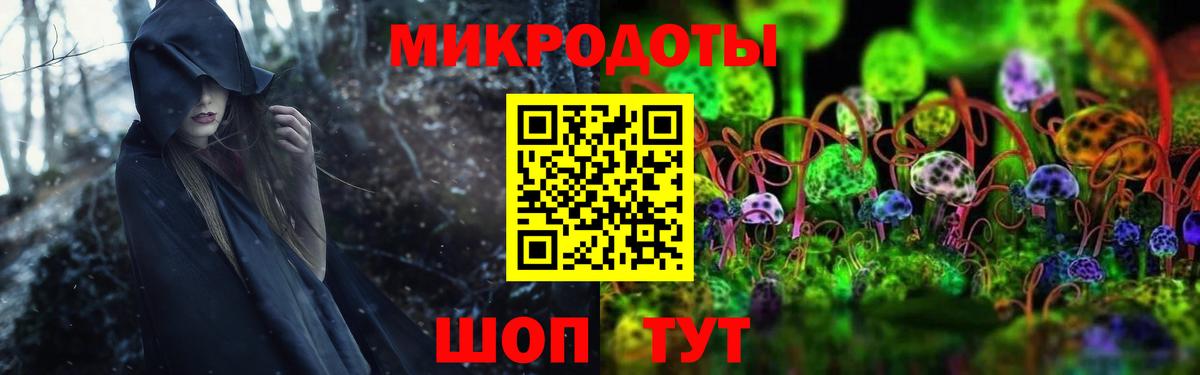Ангарск  Галлюциногенные грибы MAGIC MUSHROOMS  Вход с VPN  Псилоцибиновые грибы GOLDEN TEACHER 