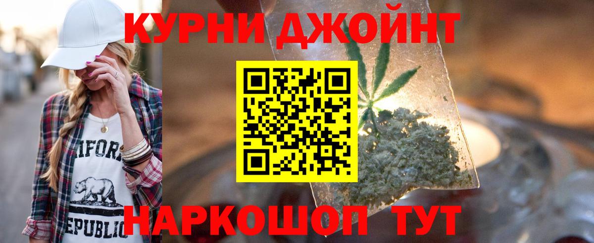 Марихуана MAZAR  Марихуана Ganja  Ангарск  Вход с VPN  Конопля VHQ 